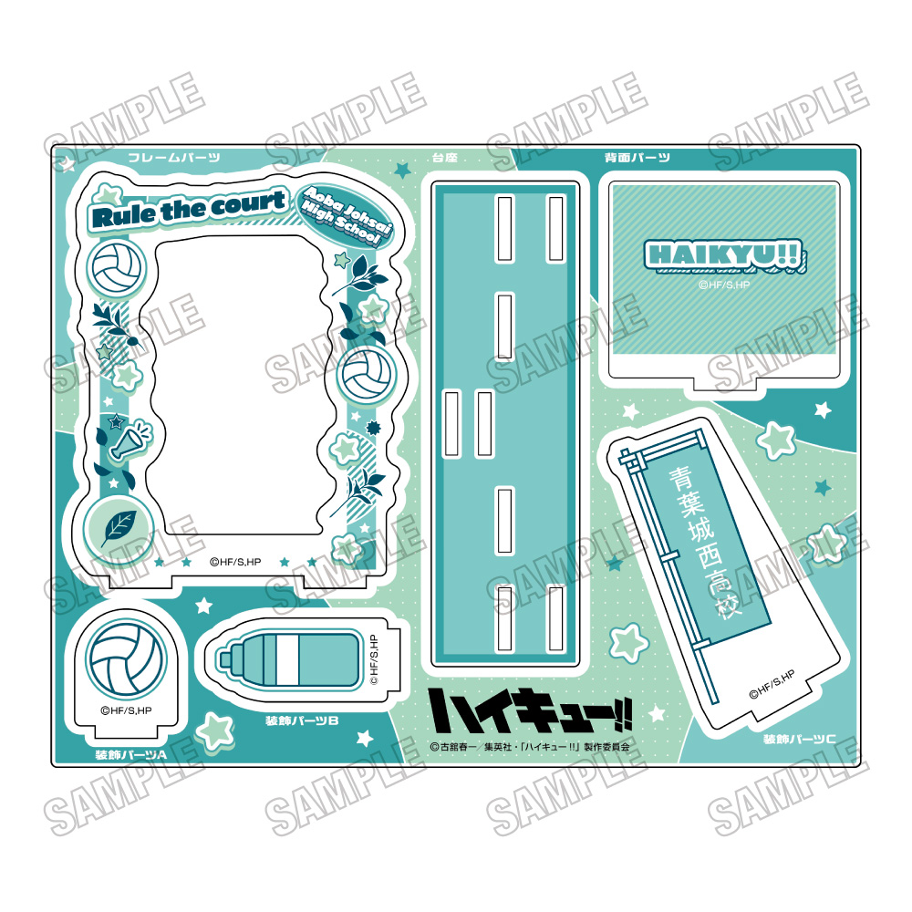 【メディコス・エンタテインメント】アニメ「ハイキュー！！」カードスタンド（2）青葉城西高校