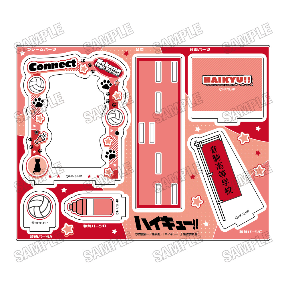 【メディコス・エンタテインメント】アニメ「ハイキュー！！」カードスタンド（3）音駒高校