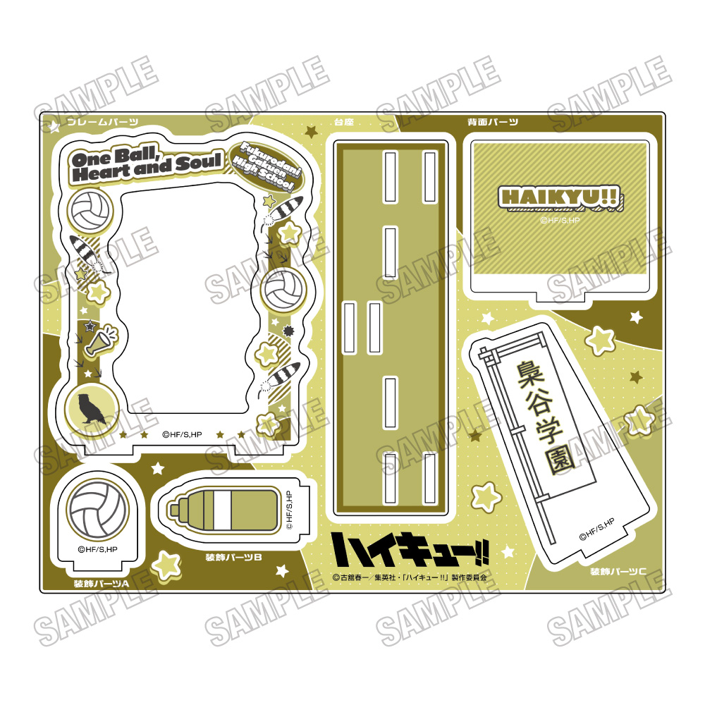 【メディコス・エンタテインメント】アニメ「ハイキュー！！」カードスタンド（4）梟谷学園高校