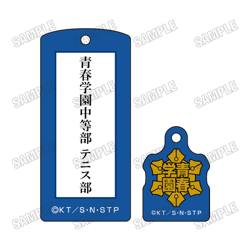 【メディコス・エンタテインメント】アニメ『新テニスの王子様』アクリルキーホルダー【オフの日ver.】（1）青学（せいがく）