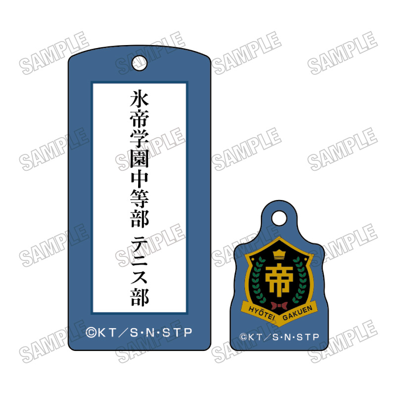 【メディコス・エンタテインメント】アニメ『新テニスの王子様』アクリルキーホルダー【オフの日ver.】（2）氷帝