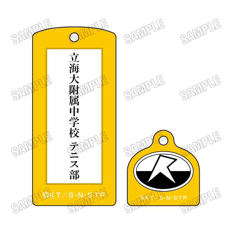 【メディコス・エンタテインメント】アニメ『新テニスの王子様』アクリルキーホルダー【オフの日ver.】（4）立海