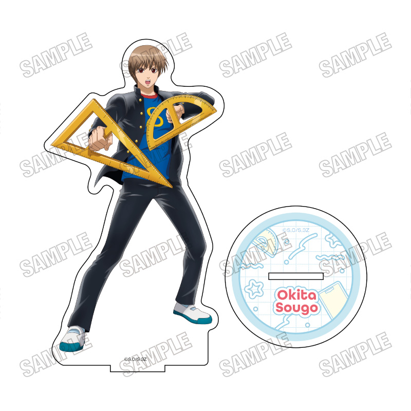 【メディコス・エンタテインメント】「3年Z組銀八先生」BIGアクリルスタンド【戦闘ごっこver.】（3）沖田総悟