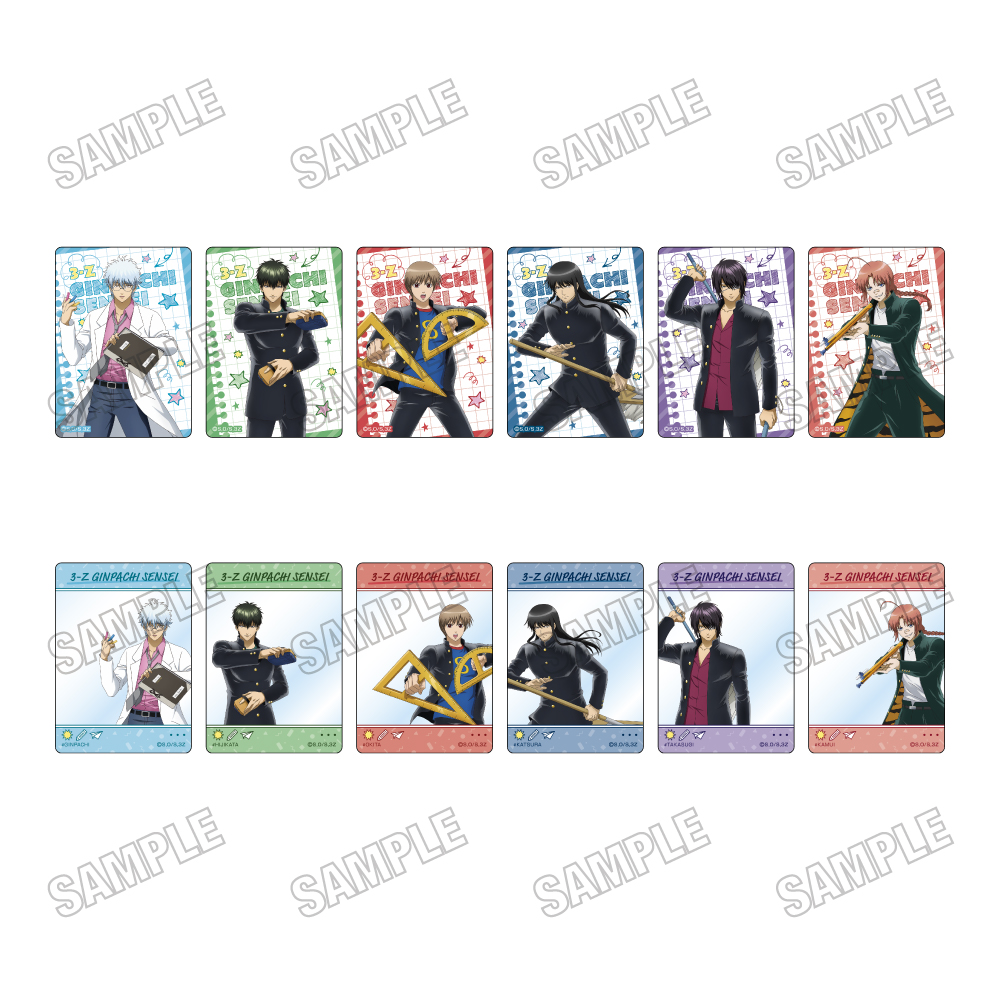 【メディコス・エンタテインメント】「3年Z組銀八先生」クリアカードコレクション【戦闘ごっこver.】 1BOX ＝12pcs