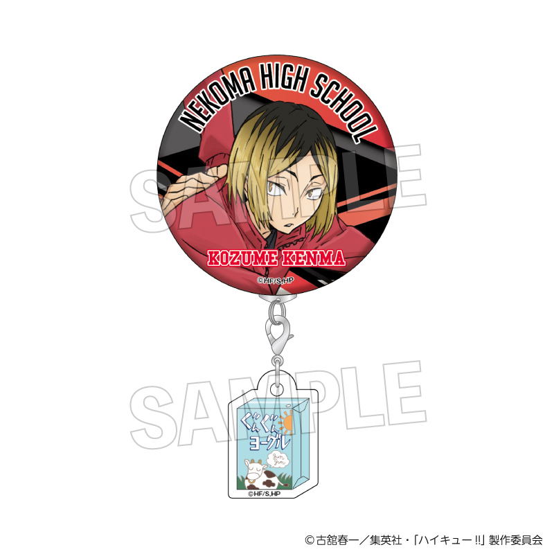 【PROOF】ハイキュー！！ ウォーミングアップ！！チャームつき缶バッジ 孤爪研磨