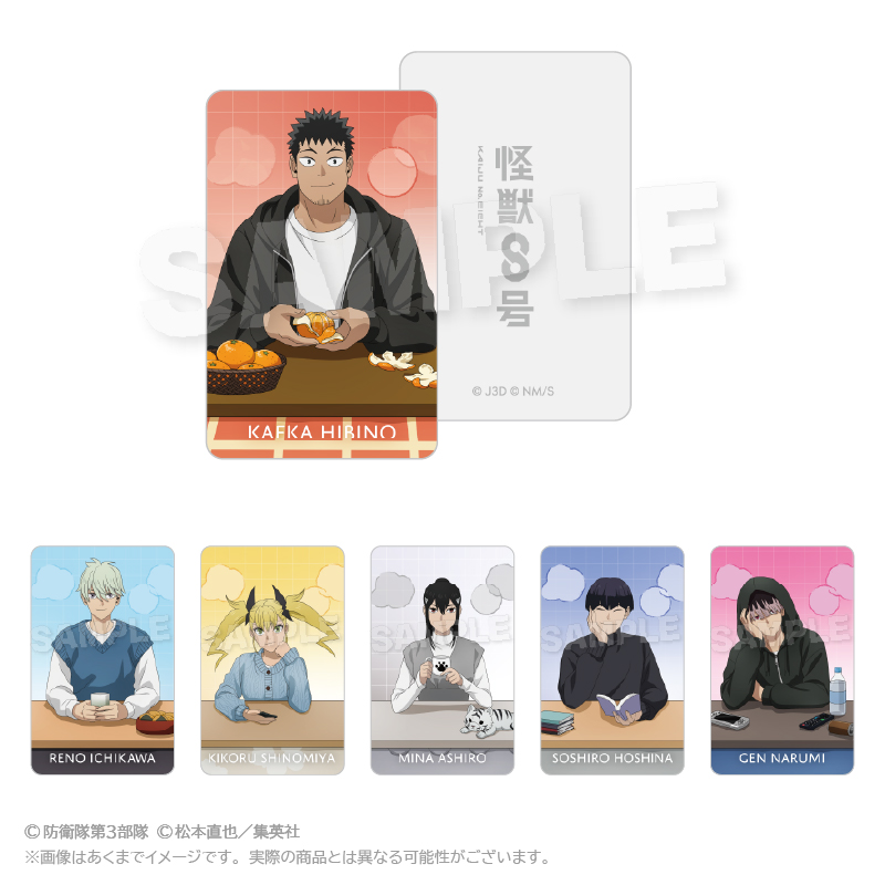 【Y Line】怪獣8号 トレーディングホログラムカード こたつver. 1BOX入数：6