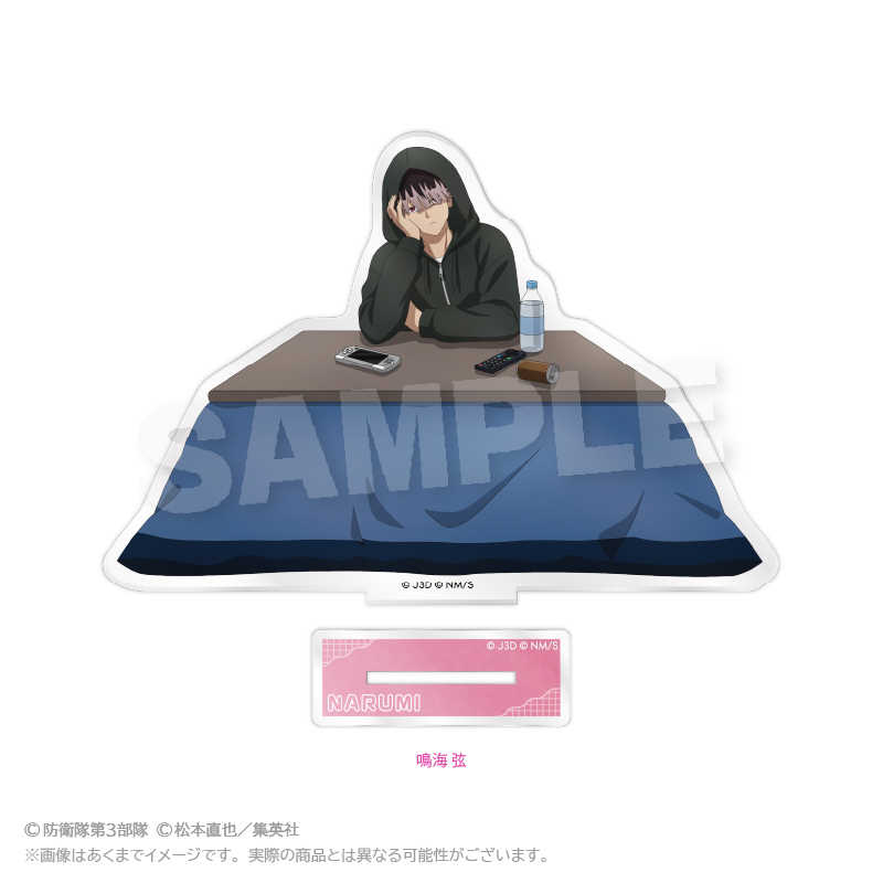 【Y Line】怪獣8号 アクリルスタンド こたつver. 鳴海弦