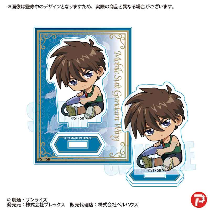 【ベルハウス】ぎゅぎゅっとミニスタンド 新機動戦記ガンダムW/ヒイロ・ユイ