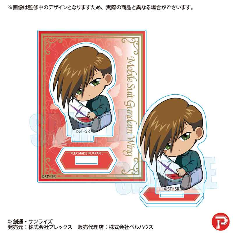 【ベルハウス】ぎゅぎゅっとミニスタンド 新機動戦記ガンダムW/トロワ・バートン