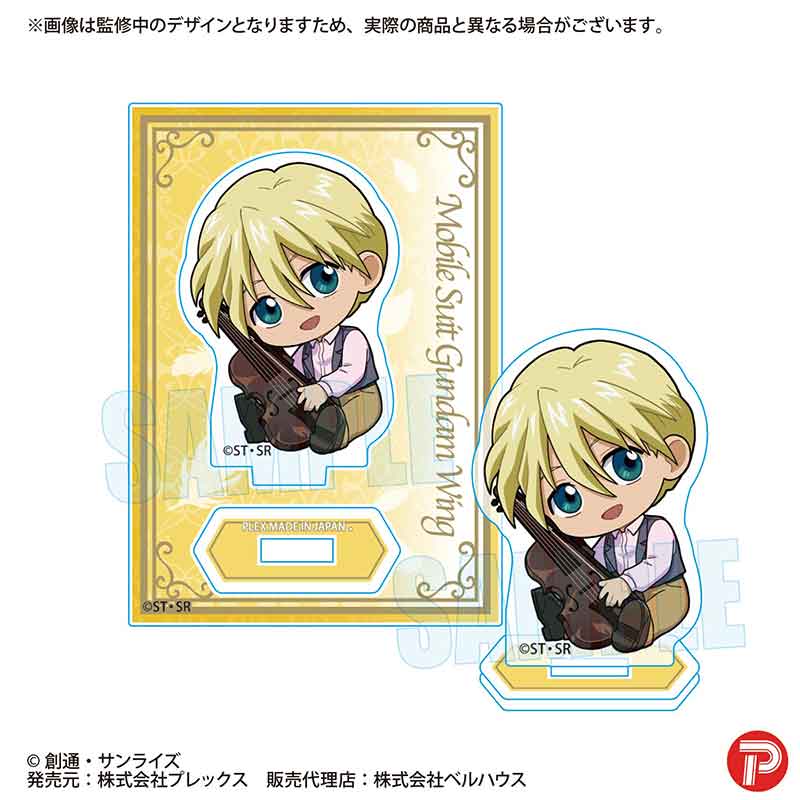 【ベルハウス】ぎゅぎゅっとミニスタンド 新機動戦記ガンダムW/カトル・ラバーバ・ウィナー