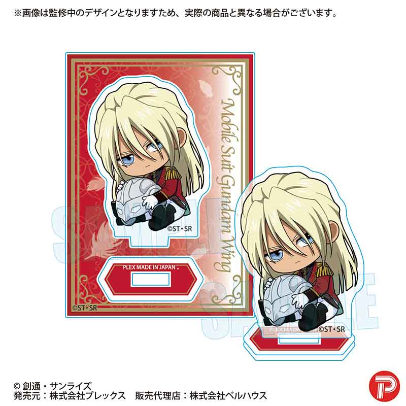 【ベルハウス】ぎゅぎゅっとミニスタンド 新機動戦記ガンダムW/ゼクス・マーキス