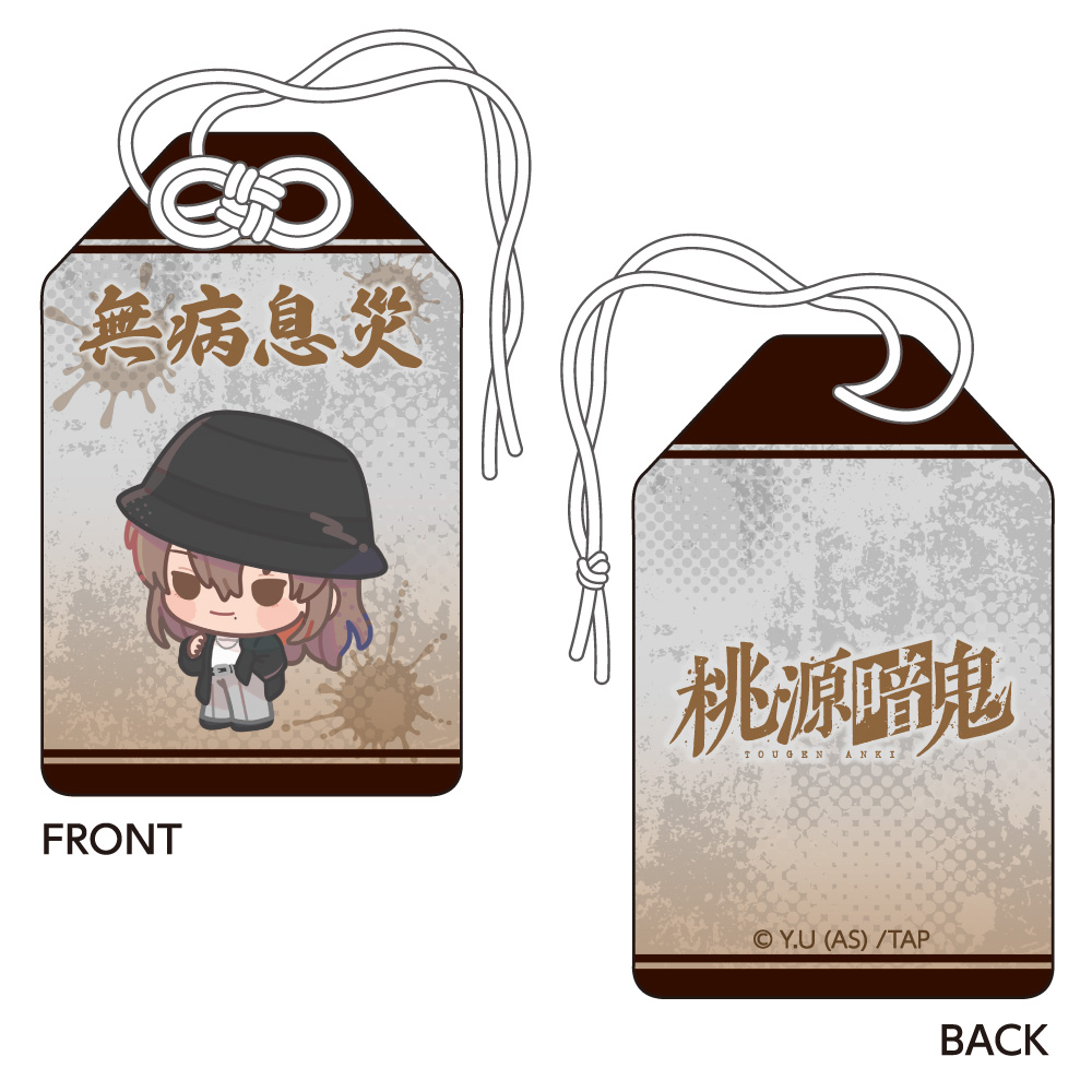 【キャラバン】桃源暗鬼 お守り風チャーム 桃寺 神門