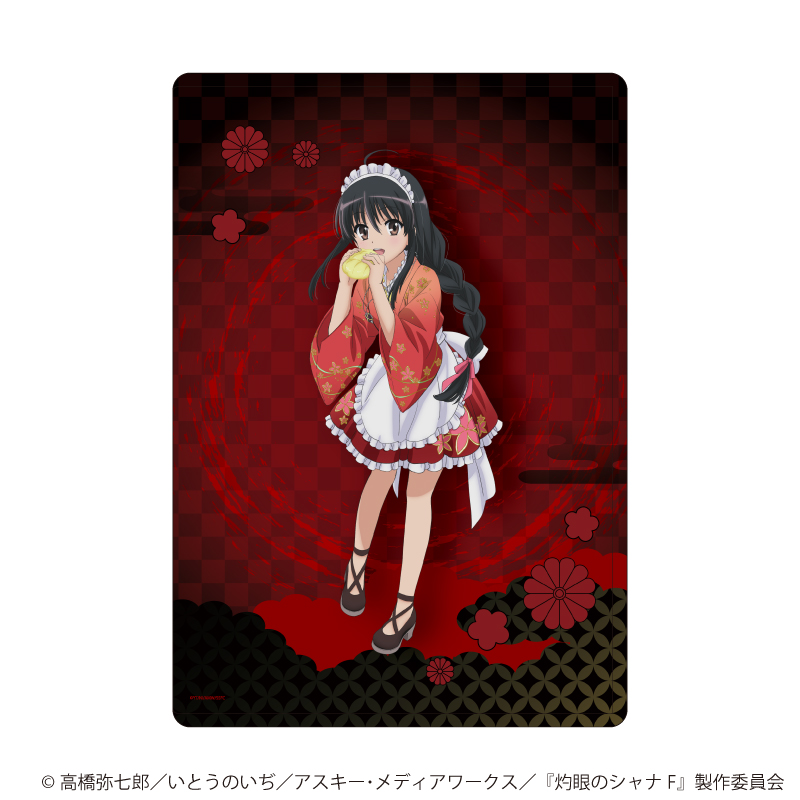 【A3】キャラクリアケース「灼眼のシャナ」01/Aデザイン（描き下ろしイラスト）