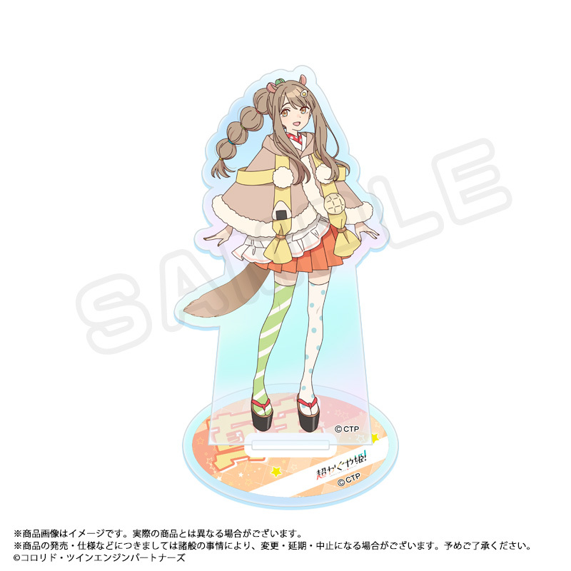 【ANICRAFT】『超かぐや姫！』 オーロラアクリルスタンド H 真実