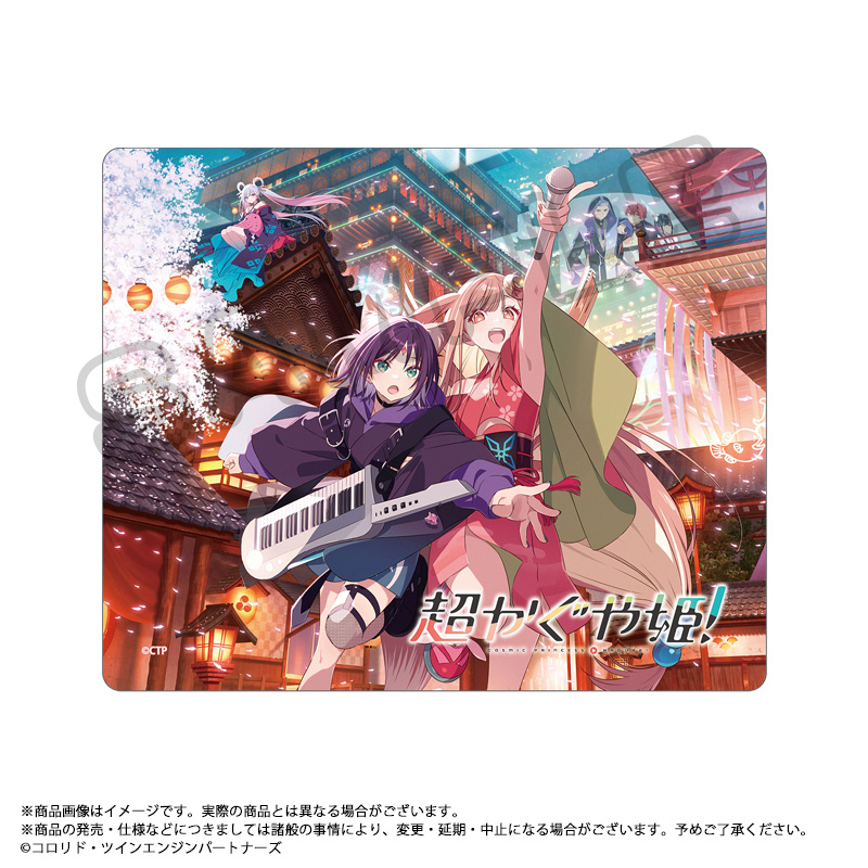【ANICRAFT】『超かぐや姫！』 マウスパッド B キービジュアル
