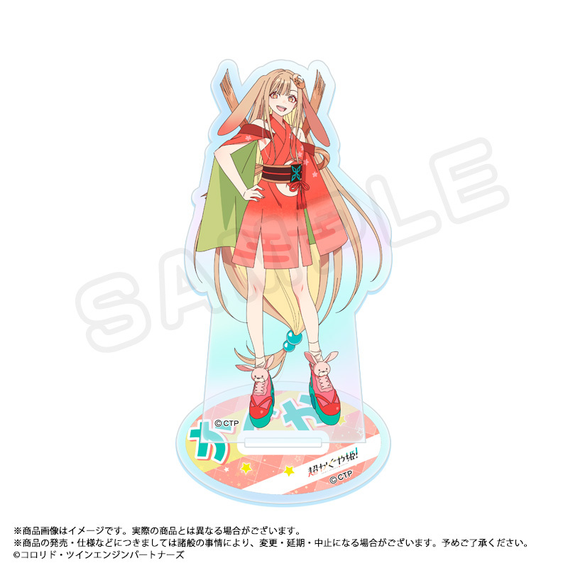 【ANICRAFT】『超かぐや姫！』 オーロラアクリルスタンド A かぐや