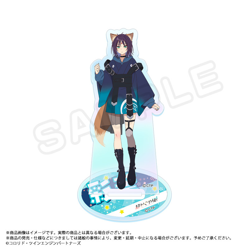 【ANICRAFT】『超かぐや姫！』 オーロラアクリルスタンド B 彩葉