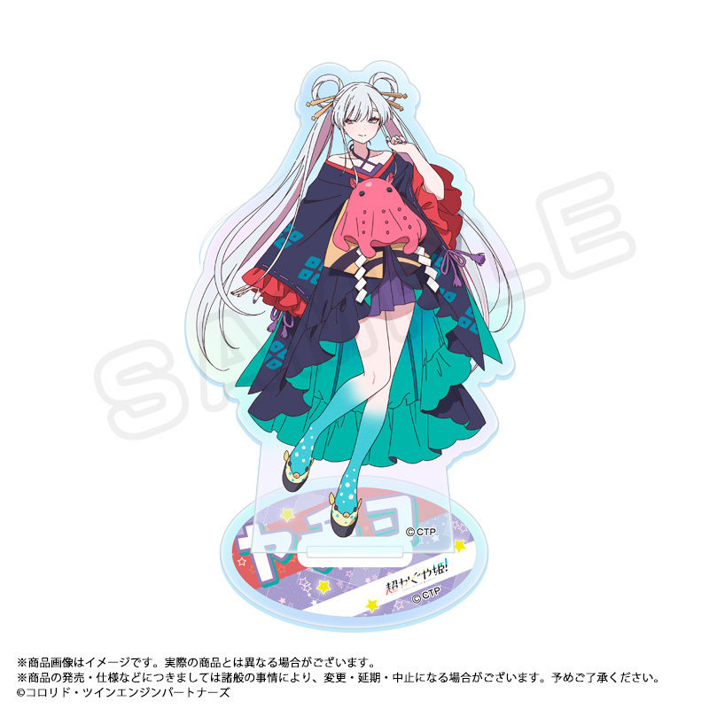 【ANICRAFT】『超かぐや姫！』 オーロラアクリルスタンド C ヤチヨ