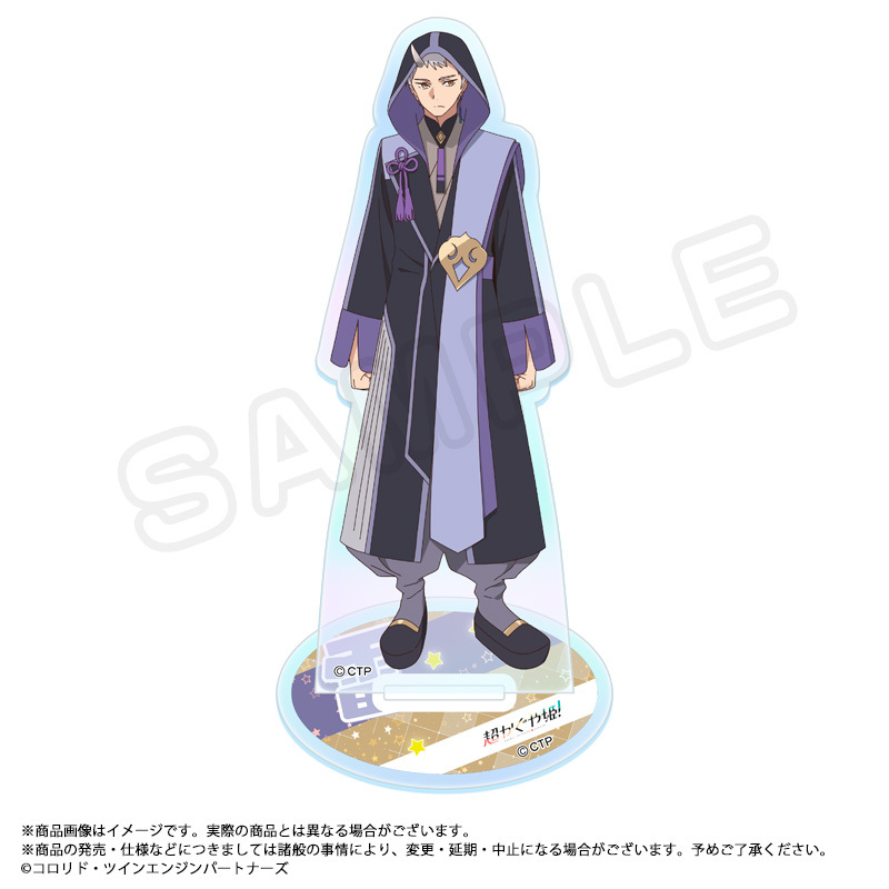 【ANICRAFT】『超かぐや姫！』 オーロラアクリルスタンド E 雷