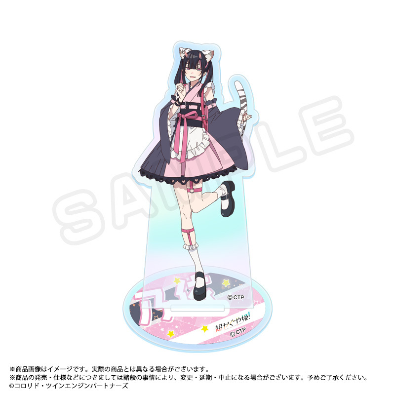 【ANICRAFT】『超かぐや姫！』 オーロラアクリルスタンド F 乃依