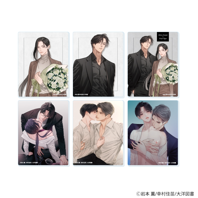 【A3】アクリルカード「αの花嫁 共鳴恋情」「Ωの花燭 共鳴恋情」01/ブラインド（全6種）（公式&描き下ろしイラスト） 1BOX入数：6