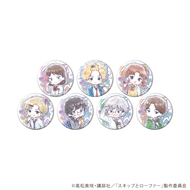 【A3】ホログラム缶バッジ（57mm）「TVアニメ『スキップとローファー』」02/平成アオハルver. ブラインド（全7種）（グラフアートイラスト） 1BOX入数：7