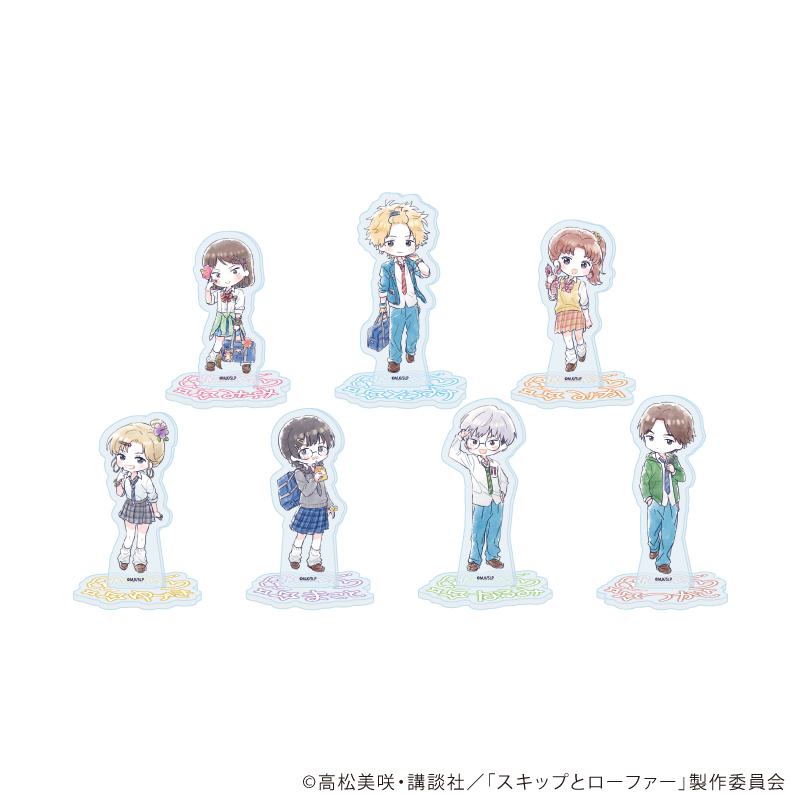 【A3】アクリルぷちスタンド「TVアニメ『スキップとローファー』」05/平成アオハルver. ブラインド（全7種）（グラフアートイラスト） 1BOX入数：7