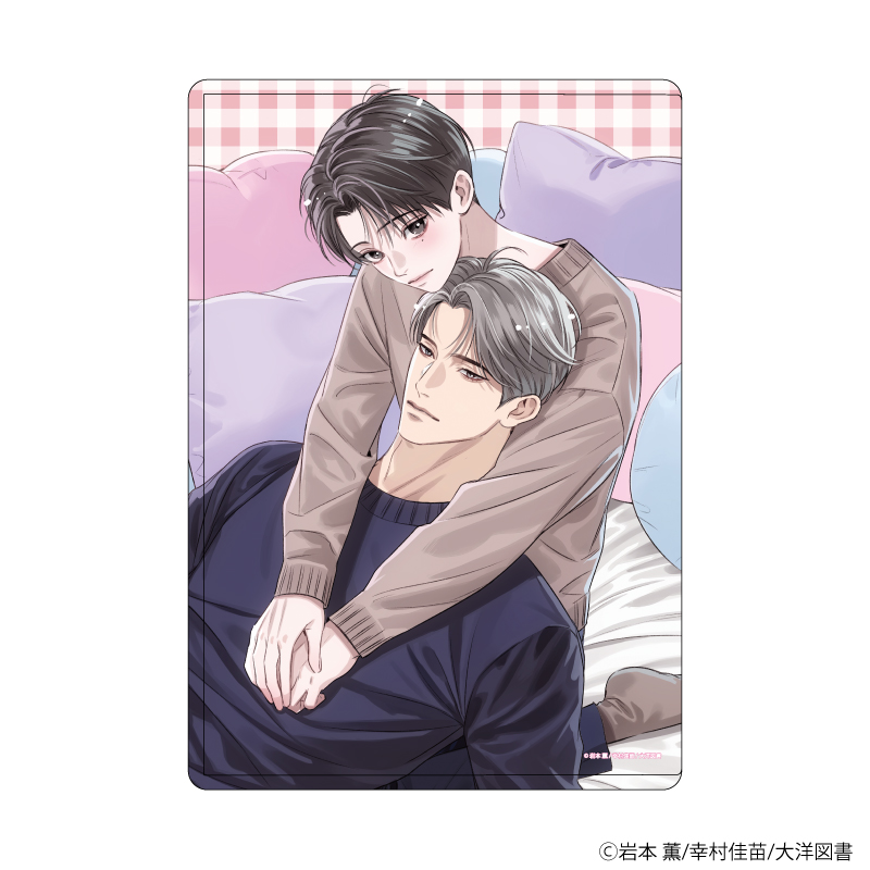 【A3】キャラクリアケース「αの花嫁 共鳴恋情」「Ωの花燭 共鳴恋情」02/首藤圭騎&江森理玖（公式イラスト）