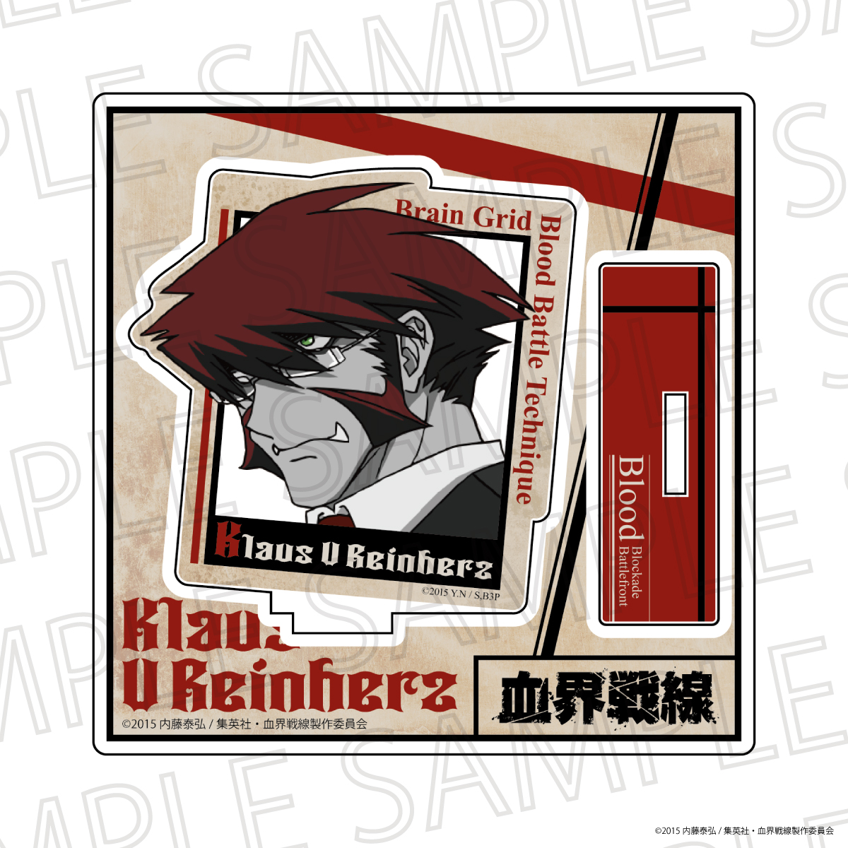 【SR-GYM】血界戦線 アクリルスタンド クラウス・V・ラインヘルツ（アクセントカラー）