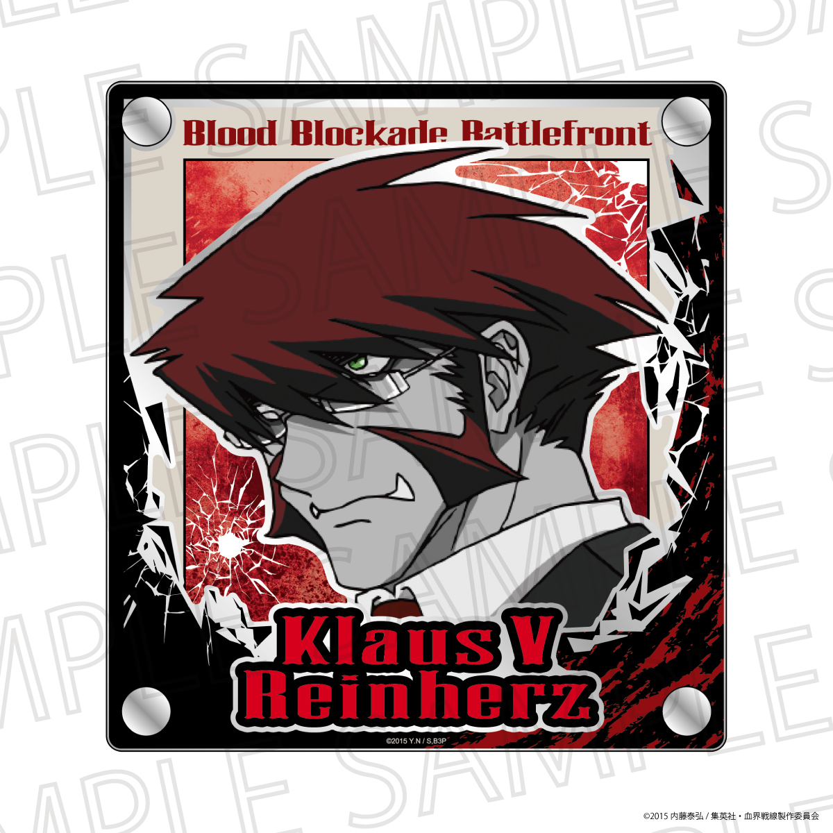 【SR-GYM】血界戦線 3重アクリルミラープレート クラウス・V・ラインヘルツ（アクセントカラー）