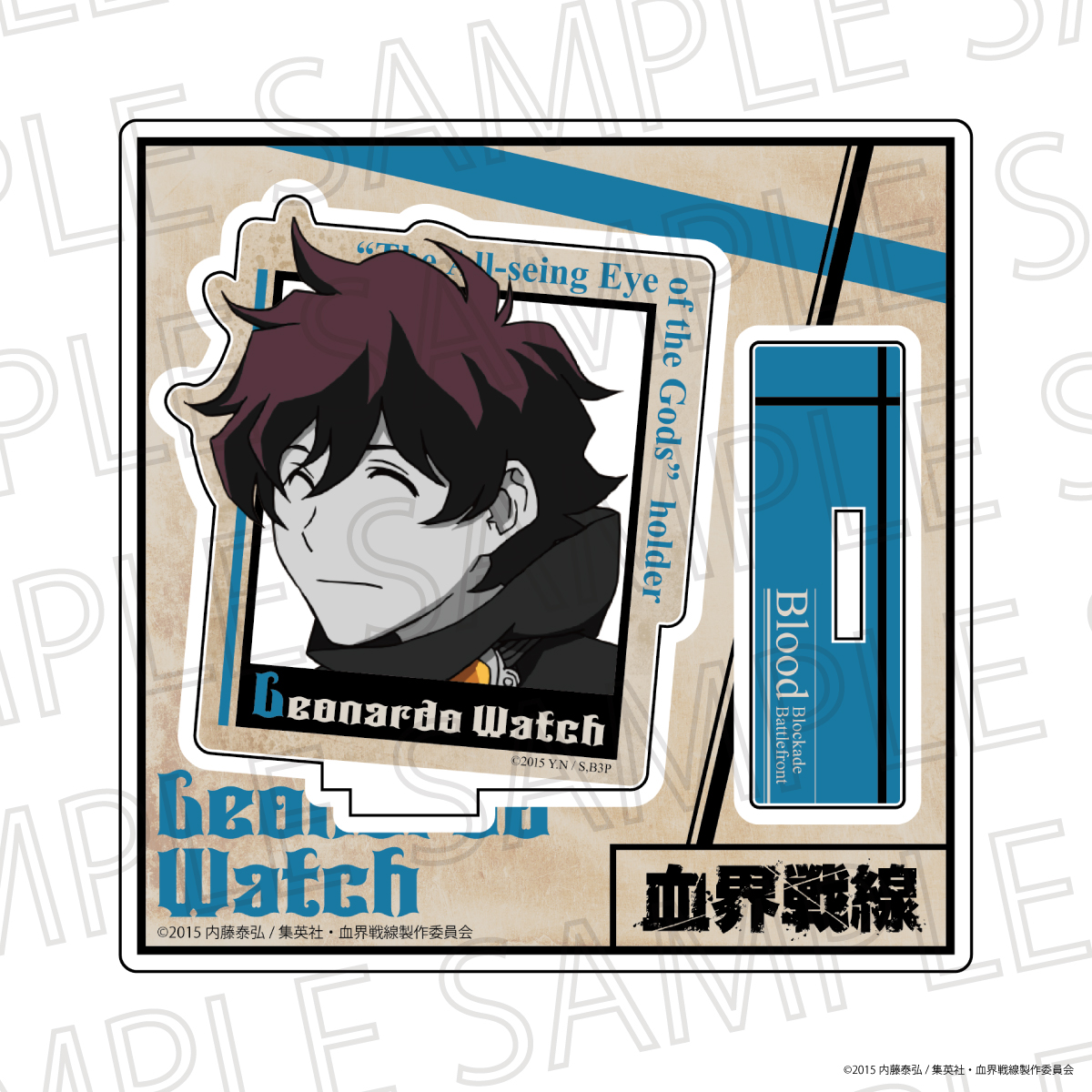 【SR-GYM】血界戦線 アクリルスタンド レオナルド・ウォッチ（アクセントカラー）