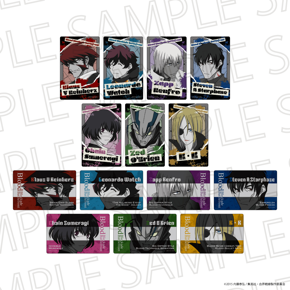 【SR-GYM】血界戦線 トレーディングクリアカード（アクセントカラー） 1BOX入数：7