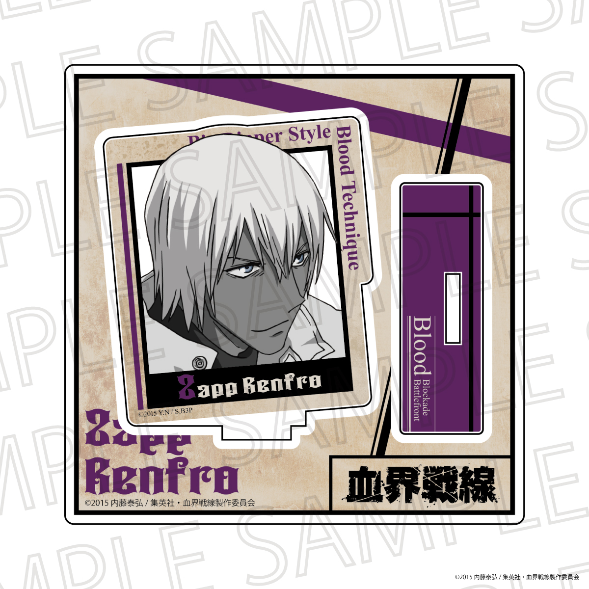 【SR-GYM】血界戦線 アクリルスタンド ザップ・レンフロ（アクセントカラー）