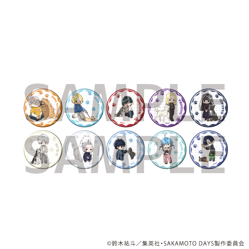 【A3】缶バッジ「SAKAMOTO DAYS」27/犬ver. ブラインド（全10種）（グラフアートイラスト） 1BOX入数：10