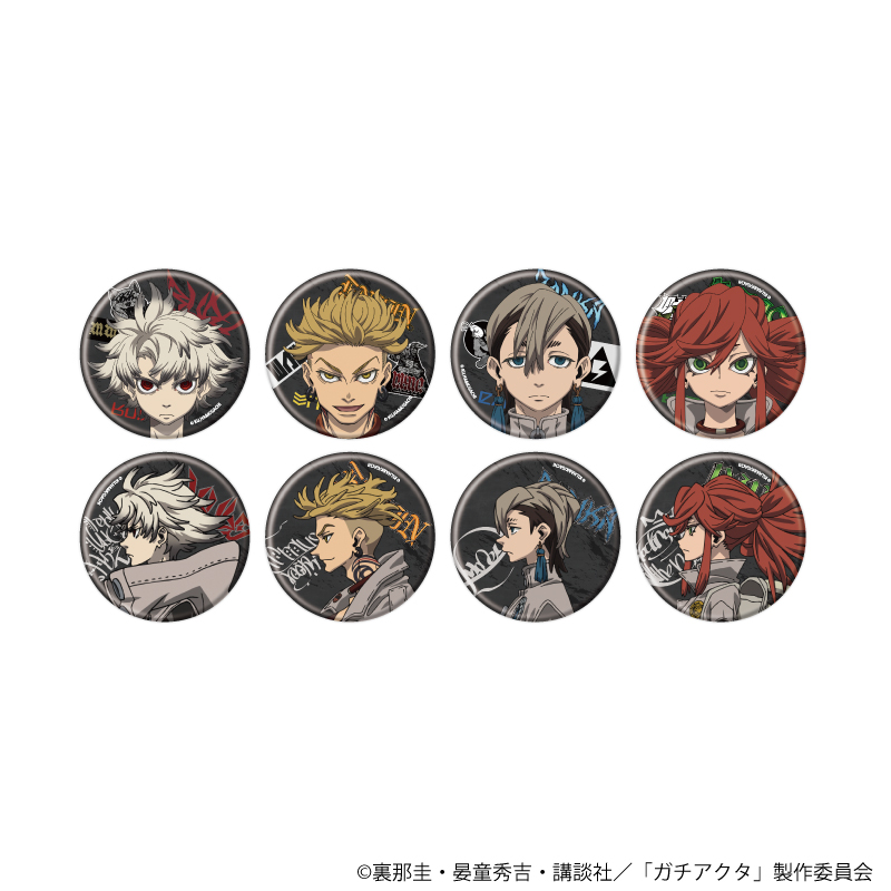 【A3】缶バッジ「TVアニメ『ガチアクタ』」01/ブラインド（全8種）（公式イラスト） 1BOX入数：8