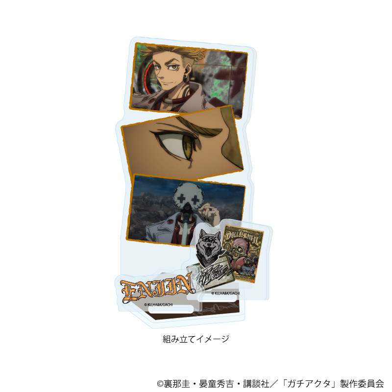 【A3】アクリルスタンドプレート「TVアニメ『ガチアクタ』」02/エンジン（場面写イラスト）