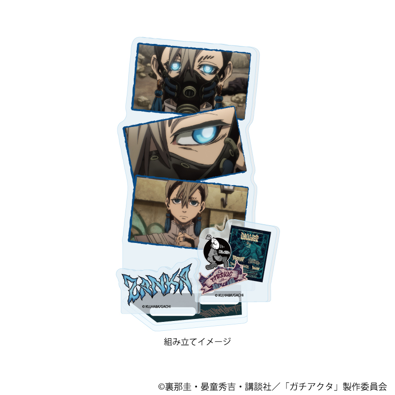 【A3】アクリルスタンドプレート「TVアニメ『ガチアクタ』」03/ザンカ（場面写イラスト）