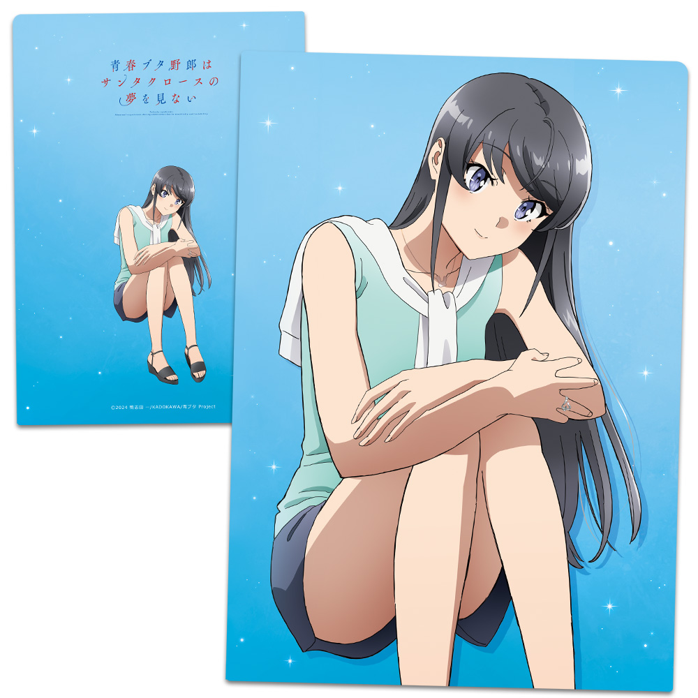 【アズメーカー】青春ブタ野郎はサンタクロースの夢を見ない クリアファイル 桜島麻衣