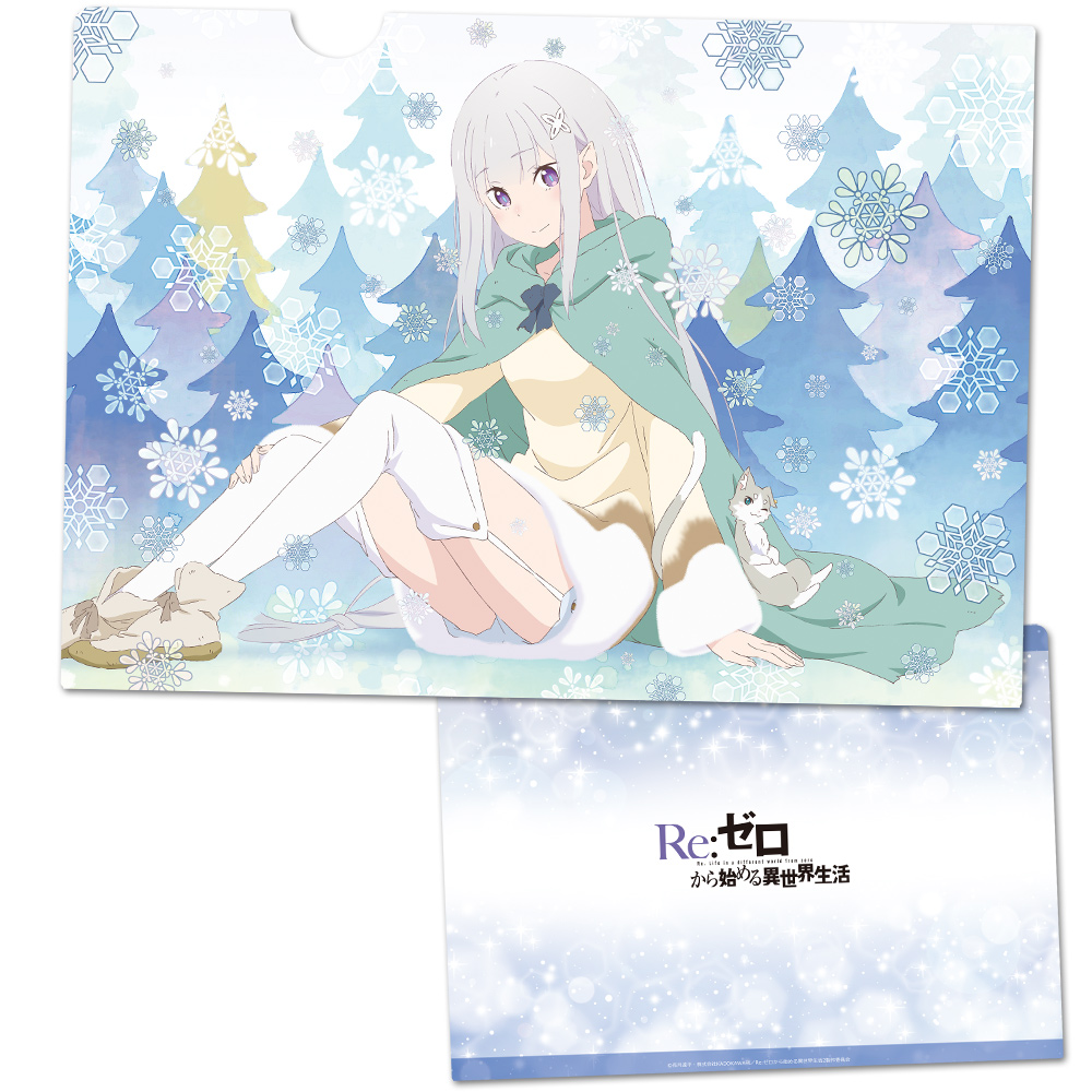 【アズメーカー】Re：ゼロから始める異世界生活 クリアファイルE