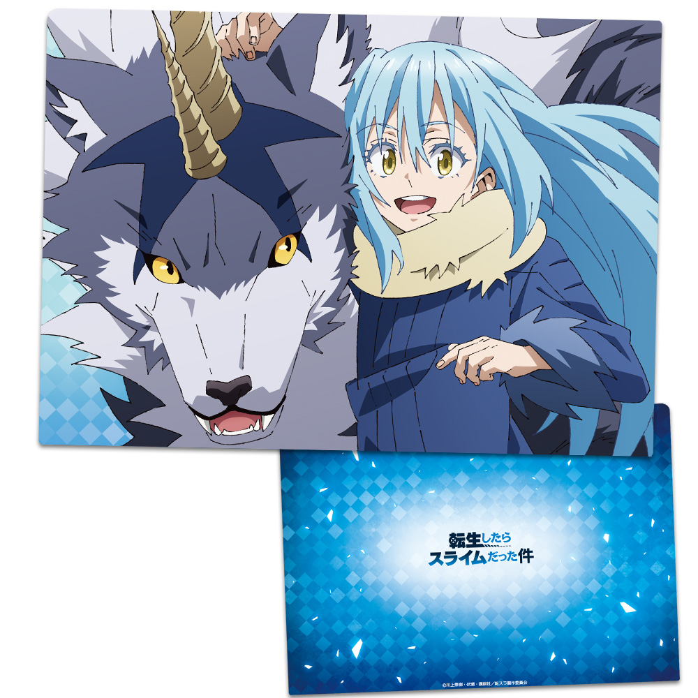 【アズメーカー】転生したらスライムだった件 クリアファイルL