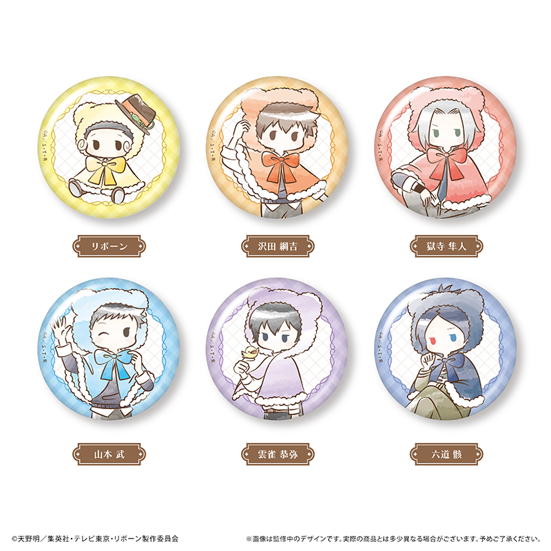 【タピオカ】家庭教師ヒットマンREBORN！ レトロちっく缶バッジ クマケープ Ver. 1BOX入数：6