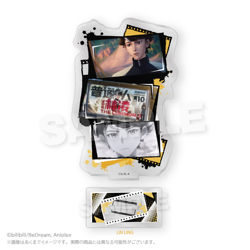 【Y Line】TO BE HERO X 場面写アクリルスタンド LIN LING