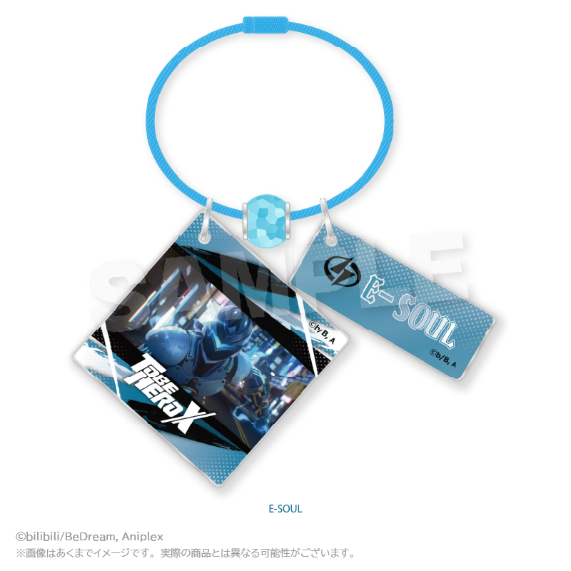 【Y Line】TO BE HERO X ワイヤーキーホルダー E-SOUL