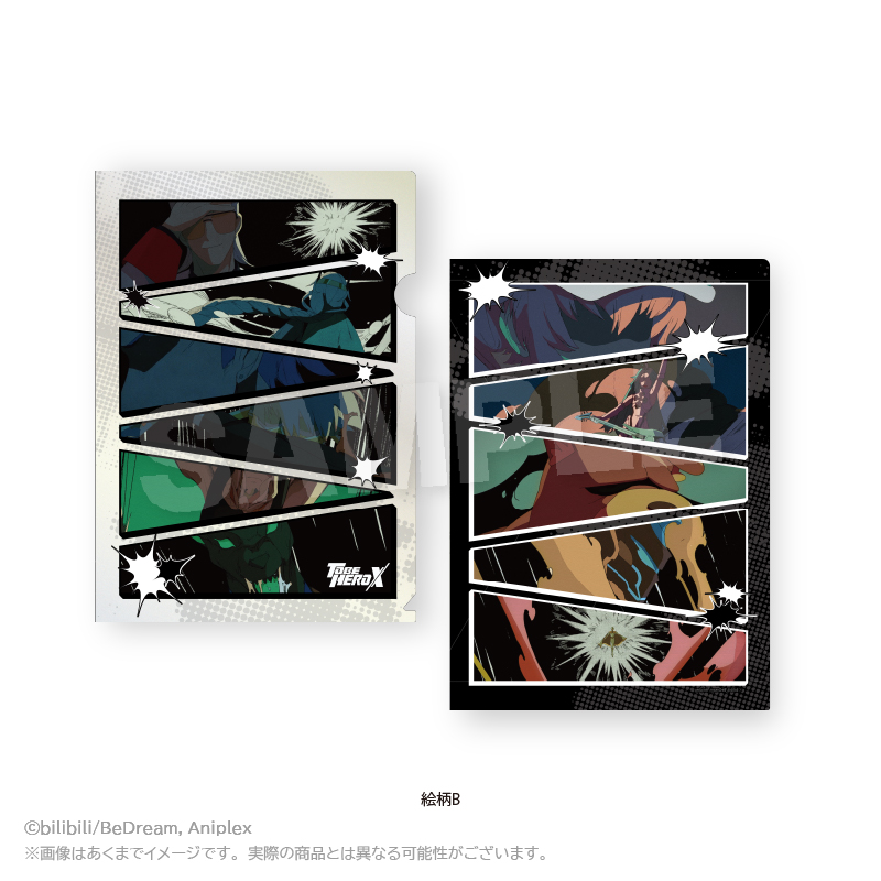 【Y Line】TO BE HERO X クリアファイル 絵柄B