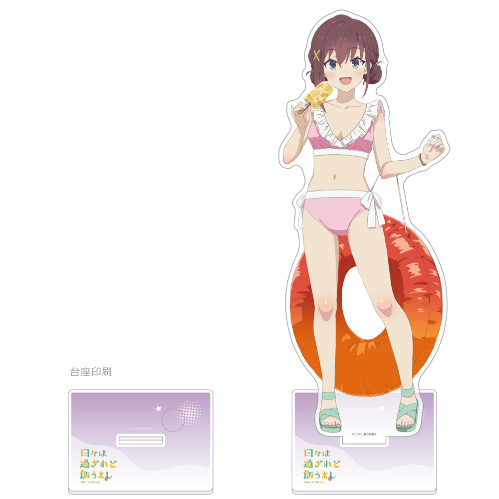 【カーテン魂】日々は過ぎれど飯うまし 描き下ろし特大アクリルスタンド（古舘くれあ/水着）