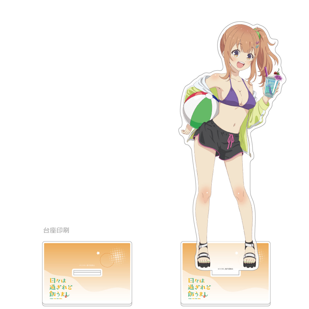 【カーテン魂】日々は過ぎれど飯うまし 描き下ろし特大アクリルスタンド（小川しのん/水着）