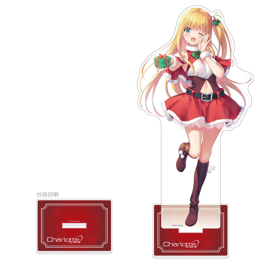 【カーテン魂】Charlotte 特大アクリルスタンド（西森柚咲/クリスマス）