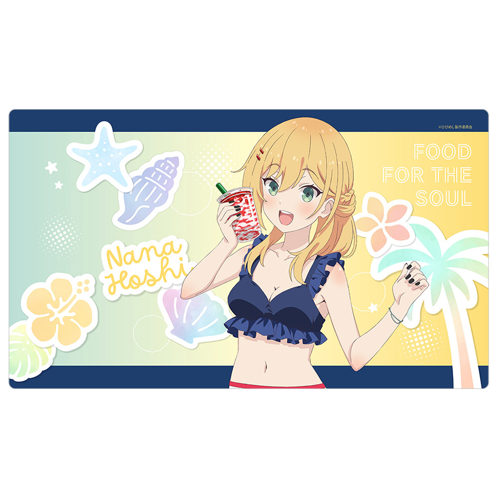 【カーテン魂】日々は過ぎれど飯うまし 描き下ろしラバーマット（星なな/水着）