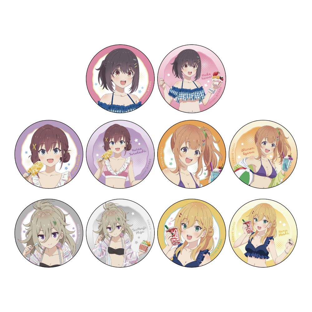 【カーテン魂】日々は過ぎれど飯うまし トレーディング缶バッジ（水着）単品 1BOX入数：10