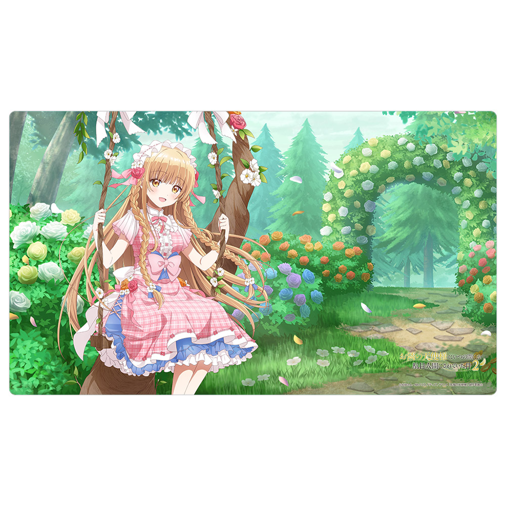 【カーテン魂】お隣の天使様にいつの間にか駄目人間にされていた件 描き下ろしラバーマット（椎名真昼/ブランコ）